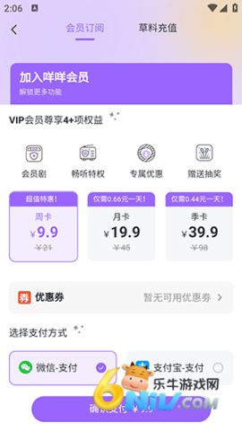 ����FM�ٷ��� ��13��ͼ