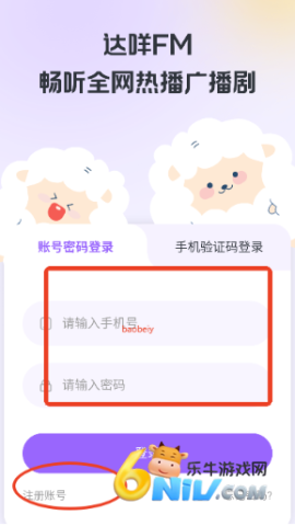 ����FM�ٷ��� ��11��ͼ