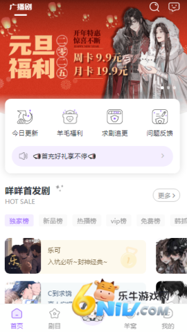 17732038713200_water