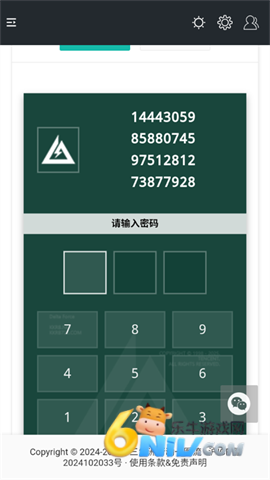 17732163364908_water