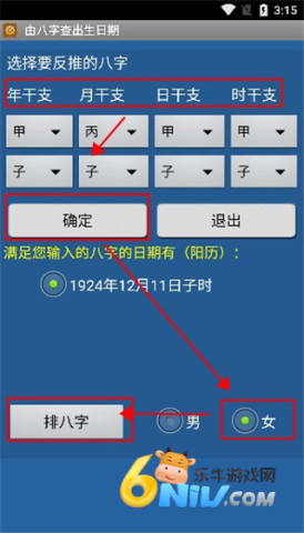 ���������� ��3��ͼ