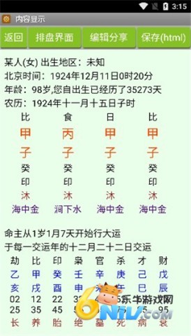 17712581266958_water