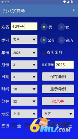 17712581311393_water