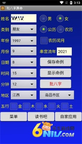 17712581272274_water