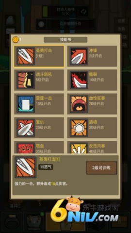 �һ�ħ�� ��4��ͼ