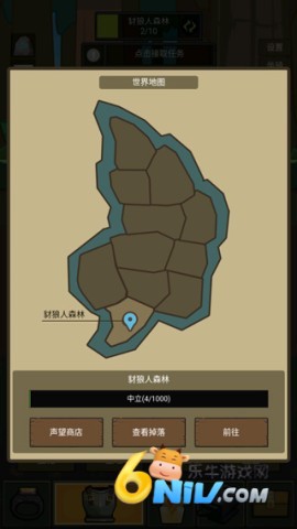 �һ�ħ�� ��5��ͼ