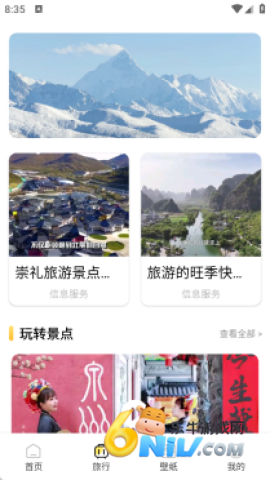 С��������԰ ��2��ͼ