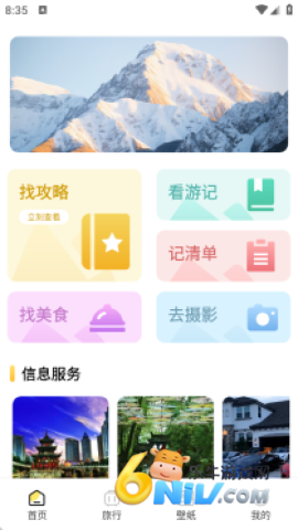 С��������԰ ��1��ͼ