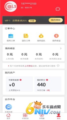 17731424642753_water