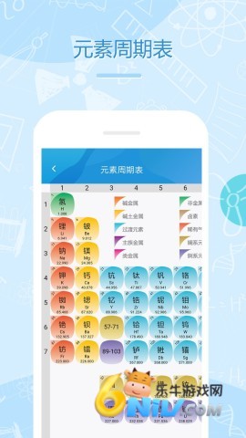 17731424737513_water