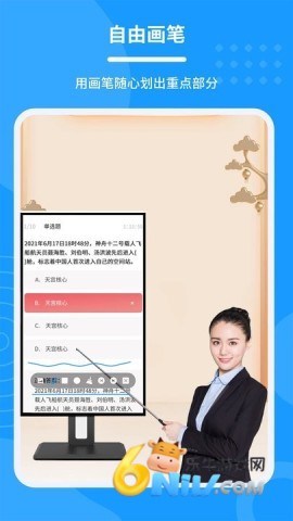 17731424822606_water