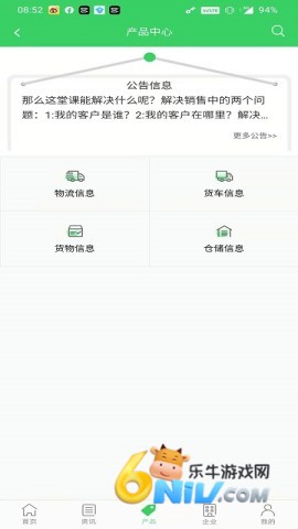 17731427509953_water