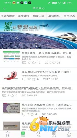 17731427512481_water