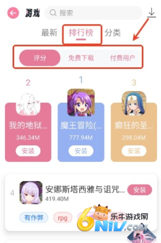 ����2026���°� ��6��ͼ