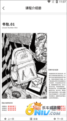 �������� ��3��ͼ