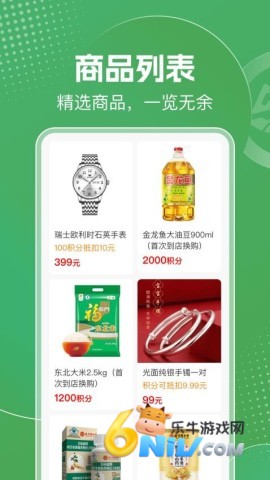 17731434655911_water