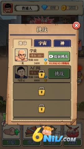 ��ש��ʦ ��4��ͼ