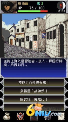 ����֮Ѫ2 ��1��ͼ