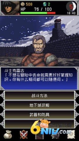 ����֮Ѫ2 ��2��ͼ