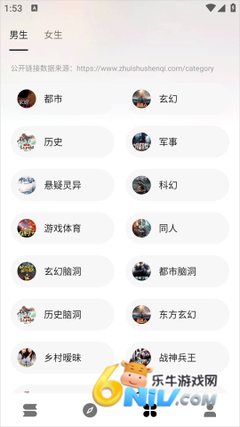 17712435749536_water