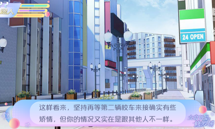 QQ20241216-113723