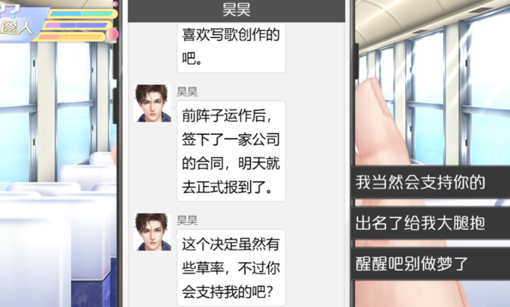 QQ20241216-113705
