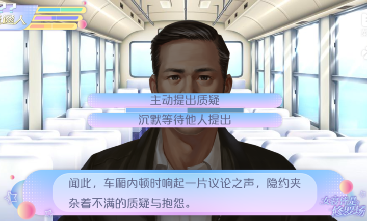 QQ20241216-113715