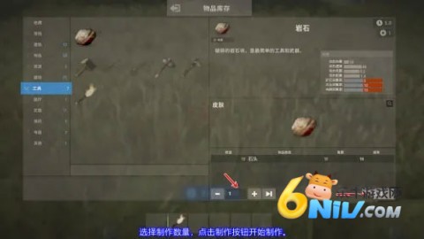 rust��ʴ����ģ���� ��2��ͼ