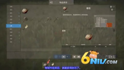 rust��ʴ����ģ���� ��3��ͼ