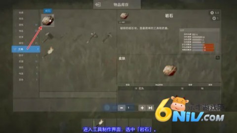 rust��ʴ����ģ���� ��1��ͼ