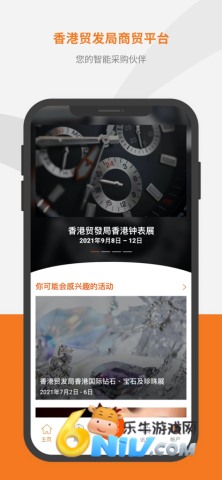 17726386664351_water