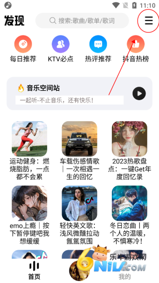 DX������ ��7��ͼ