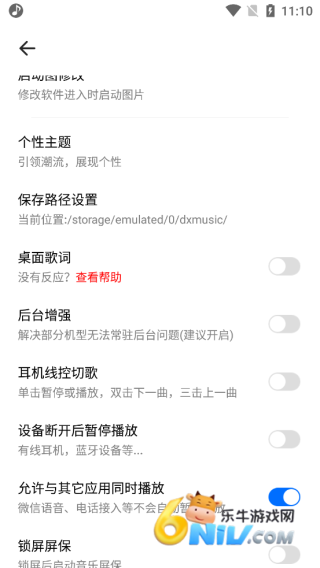 DX������ ��8��ͼ