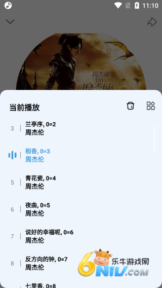 DX������ ��6��ͼ