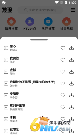 17726396799682_water