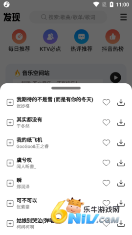 17726396806040_water