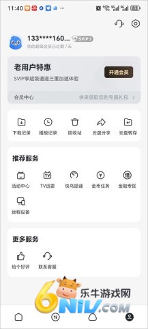 17703835153197_water