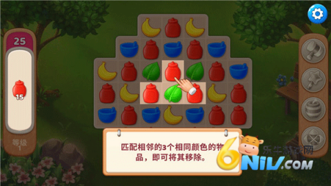 ׯ԰������ ��1��ͼ