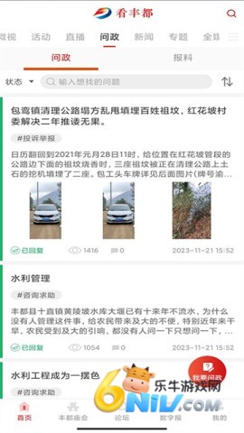 17731400547532_water