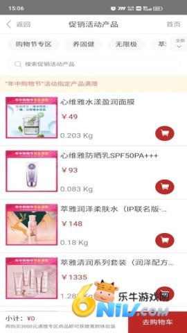 17703773038667_water