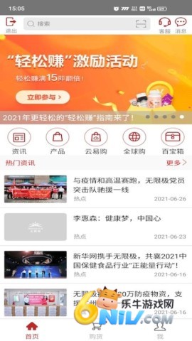 17703773069558_water