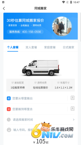 �����װ�� ��3��ͼ