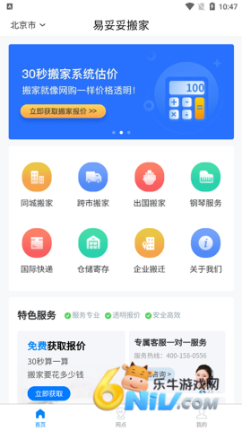 �����װ�� ��2��ͼ