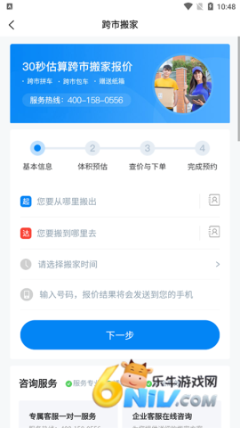 17733116813239_water