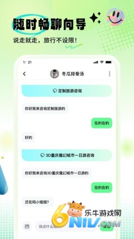 17733117656088_water