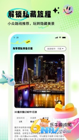 17733117693246_water