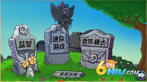 pvz�ӽ���ٷ����� ��1��ͼ