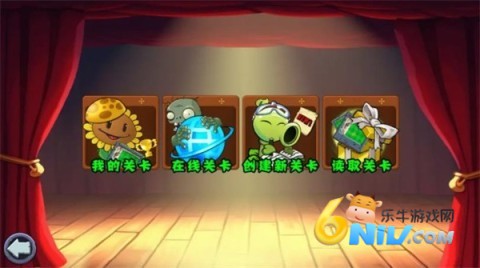 pvz�ӽ���ٷ����� ��3��ͼ