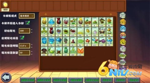 pvz�ӽ���ٷ����� ��8��ͼ