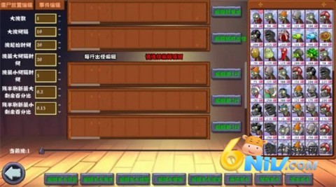 pvz�ӽ���ٷ����� ��9��ͼ